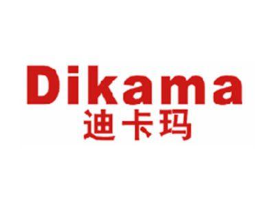 迪卡玛