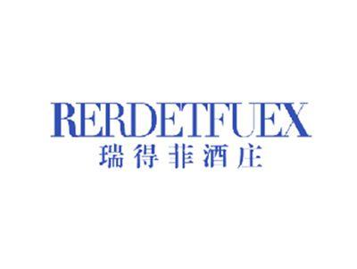 瑞得菲酒庄ERDETFUEX
