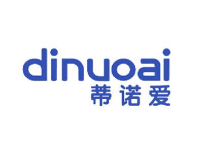 蒂诺爱