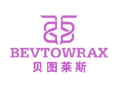 贝图莱斯BEVTOWRAX