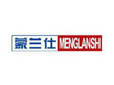 蒙兰仕