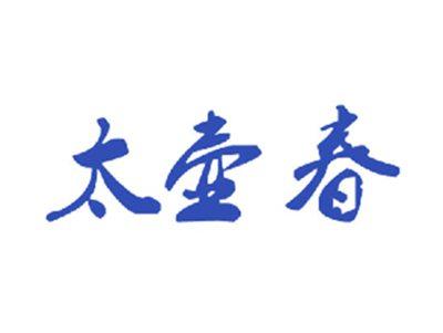 太壶春