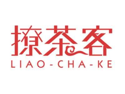 撩茶客