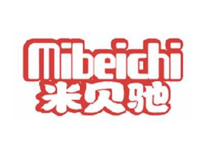米贝驰