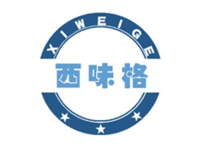 西味格
