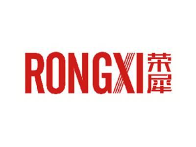 荣犀