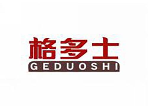 格多士
