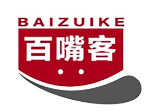 百嘴客