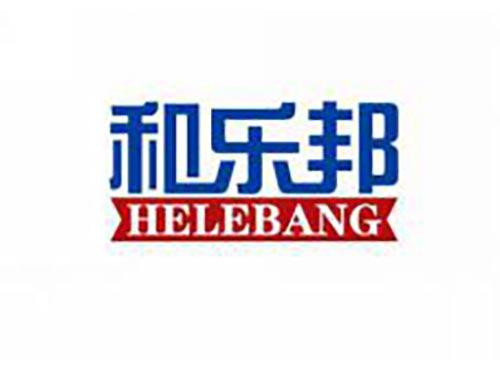 和乐邦