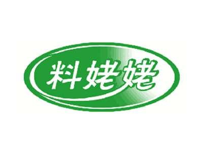 料姥姥