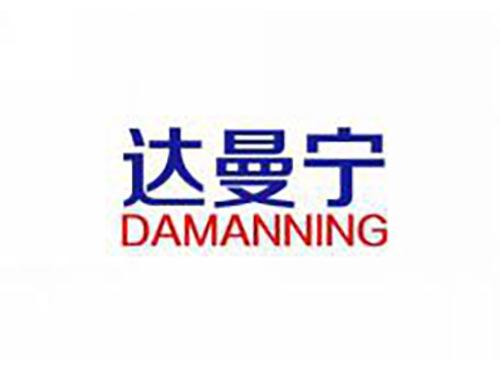达曼宁