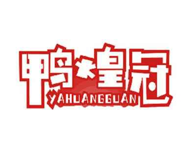 鸭煌冠