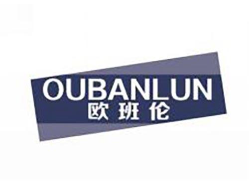 欧班伦