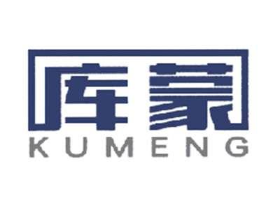 库蒙