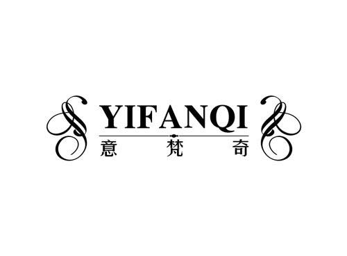 意梵奇