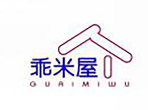 乖米屋