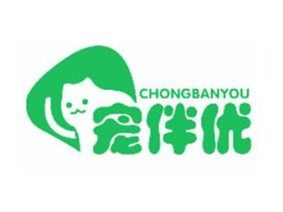 宠伴优