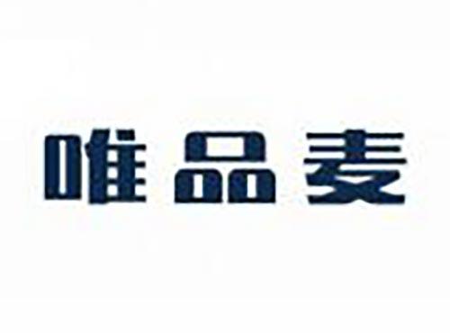 唯品麦