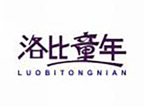 洛比童年