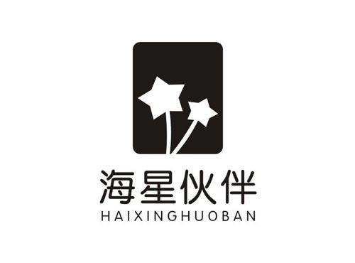海星伙伴