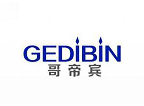 哥帝宾