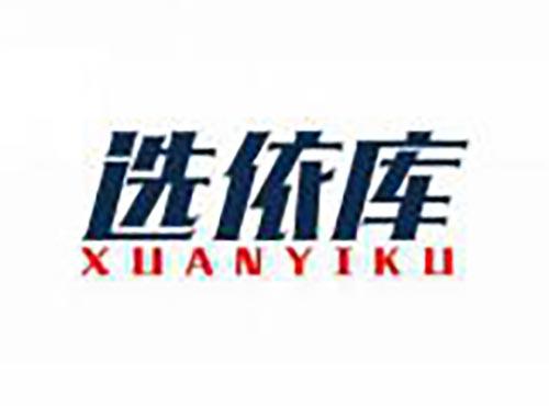 选依库