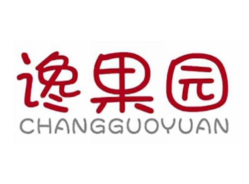 谗果园