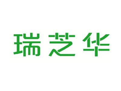 瑞芝华