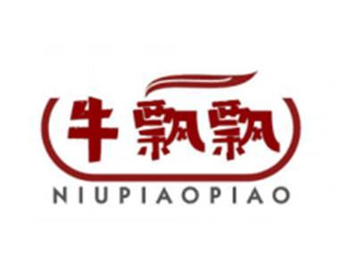 牛飘飘