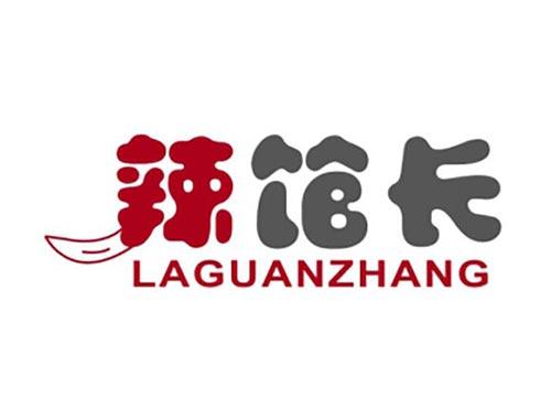 辣馆长