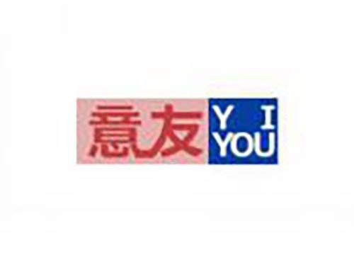 意友