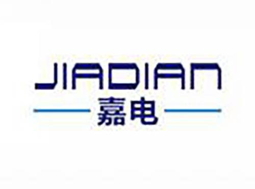 嘉电