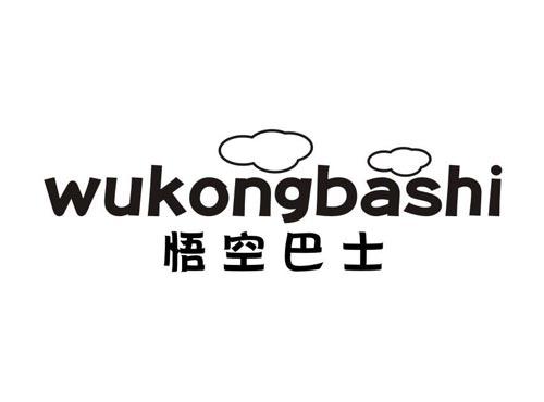 悟空巴士