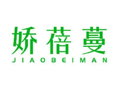 娇蓓蔓