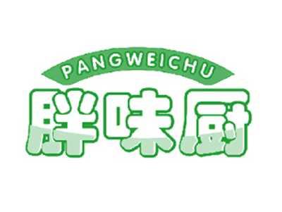 胖味厨