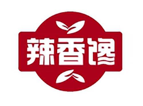 辣香馋