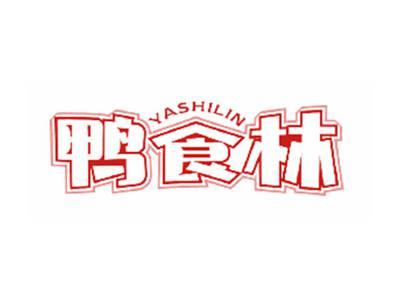 鸭食林