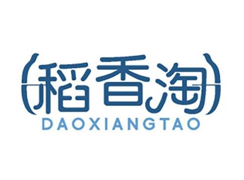 稻香淘