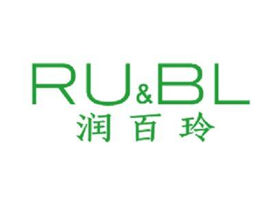 润百玲RU&BL