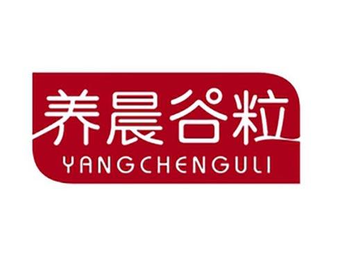 养晨谷粒
