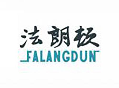 法朗顿