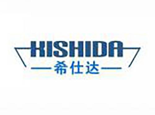 希仕达