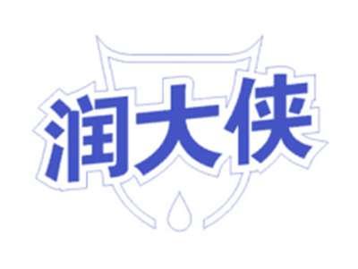 润大侠