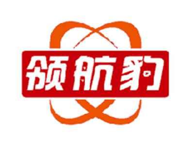 领航豹