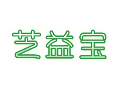 芝益宝
