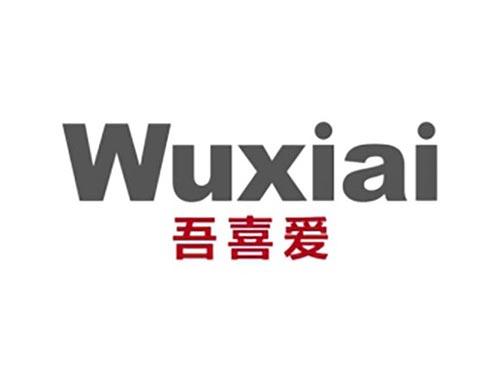 吾喜爱