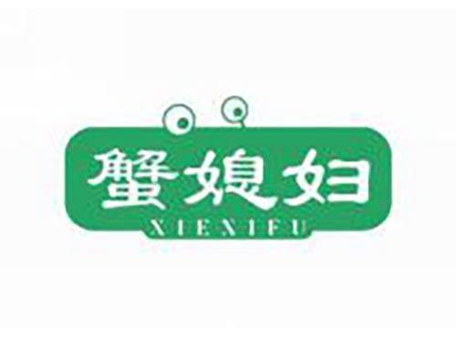 蟹媳妇
