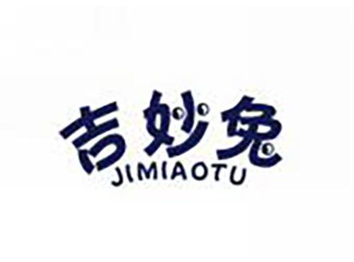 吉妙兔