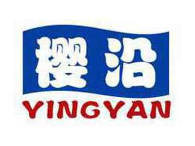 樱沿