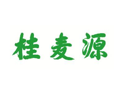 桂麦源